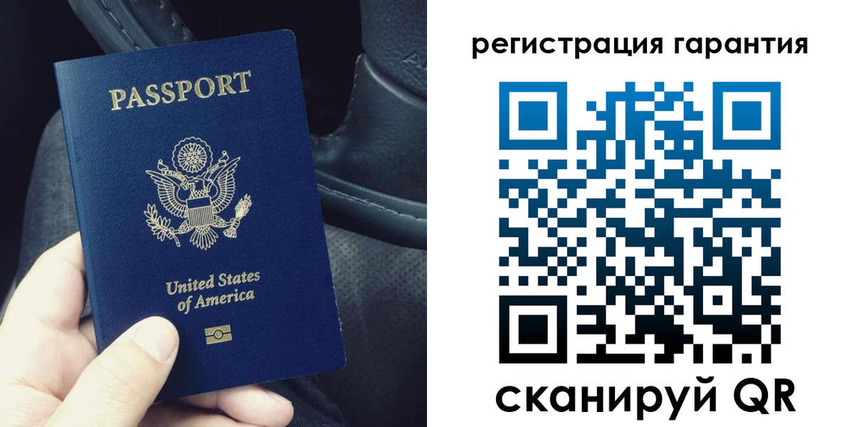 прописка регистрация в Томской области