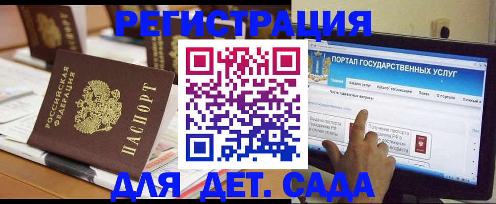 прописка паспорт в Томской области