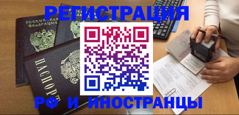 форма 3 в Томской области